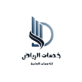 خدمات الرياض